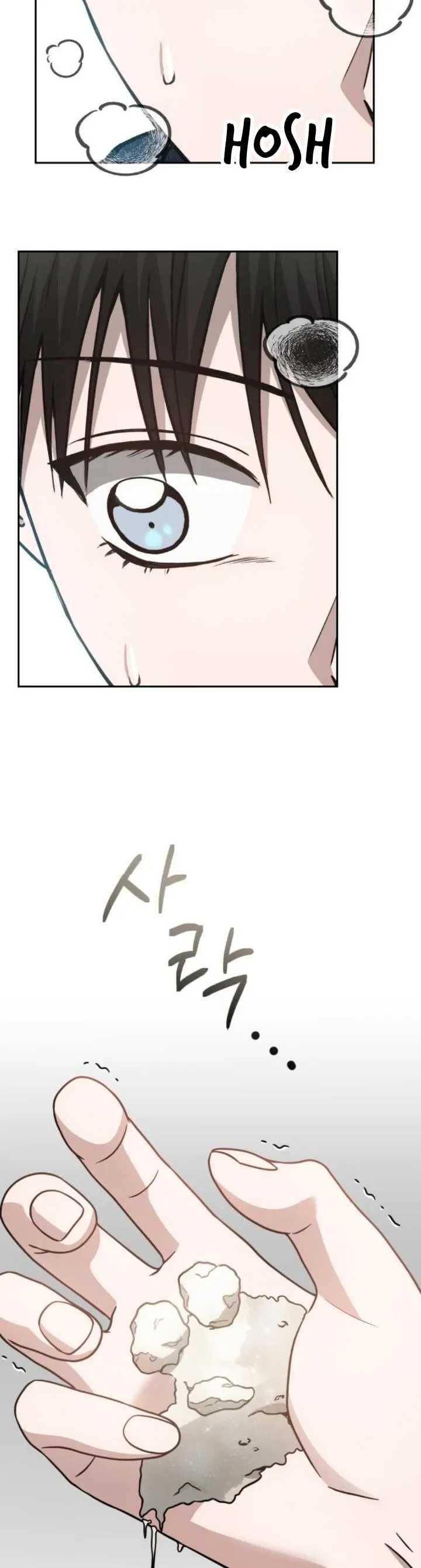 Gọi Tôi Là Ác Ma Chapter 73.2 - Trang 2