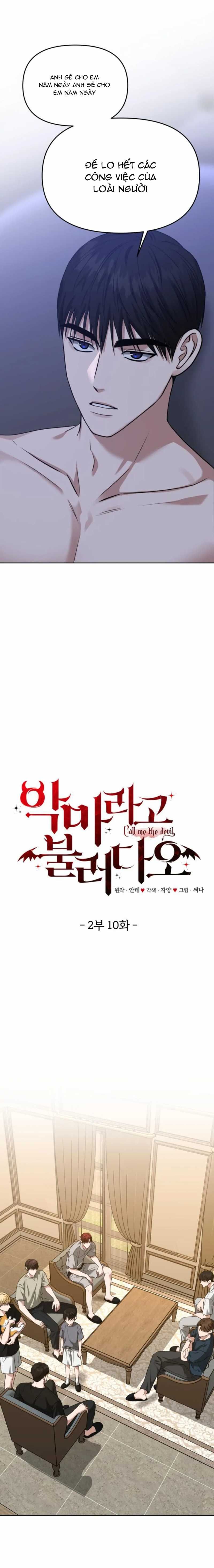 Gọi Tôi Là Ác Ma Chapter 77.1 - Trang 2