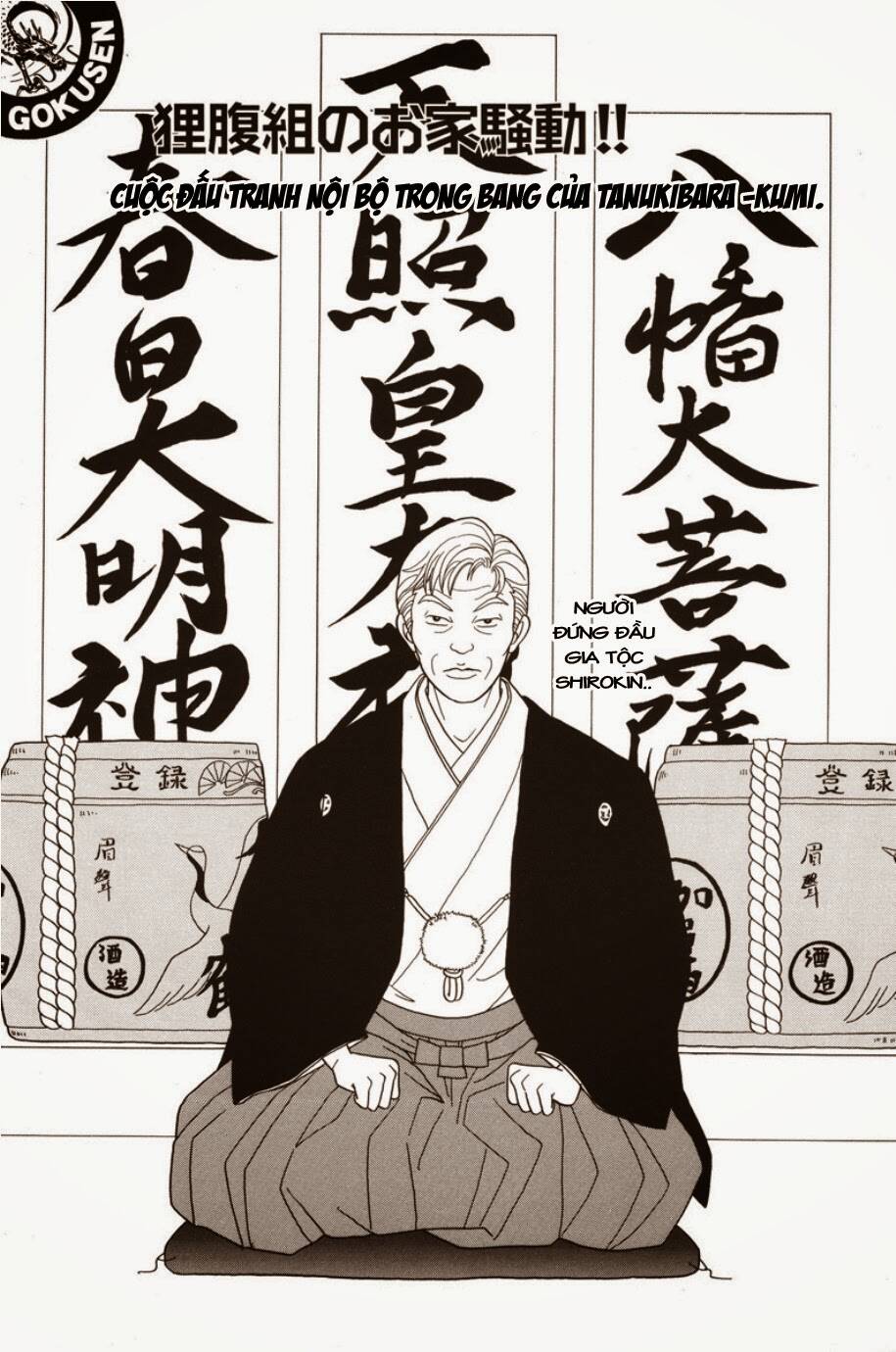 Gokusen Chapter 64 - Trang 2