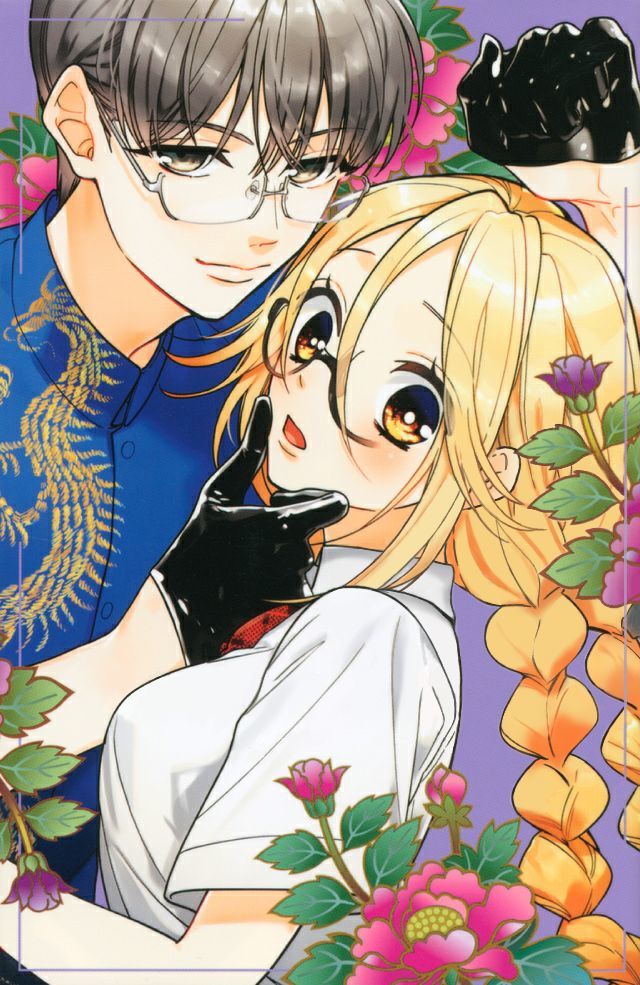 Gokutsuma Days: Gokudou Sankyoudai Ni Semaretemasu Chapter 6 - Trang 2