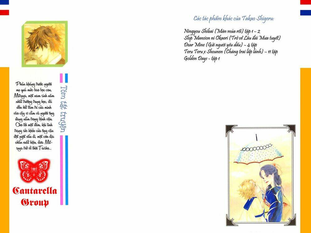 Golden Days – Tháng Ngày Tươi Đẹp Chapter 1 - Trang 2