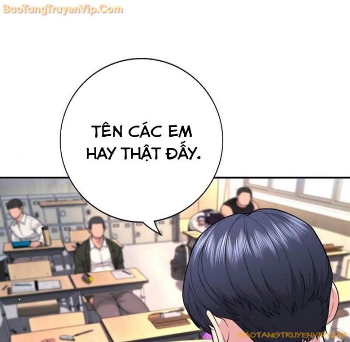 Goo Sera Chapter 1.5 - Trang 2