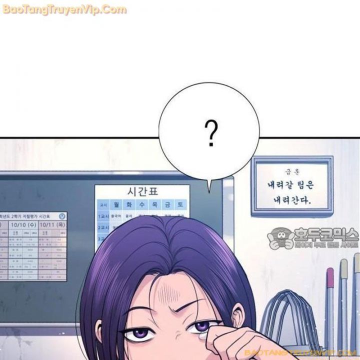 Goo Sera Chapter 1.5 - Trang 2