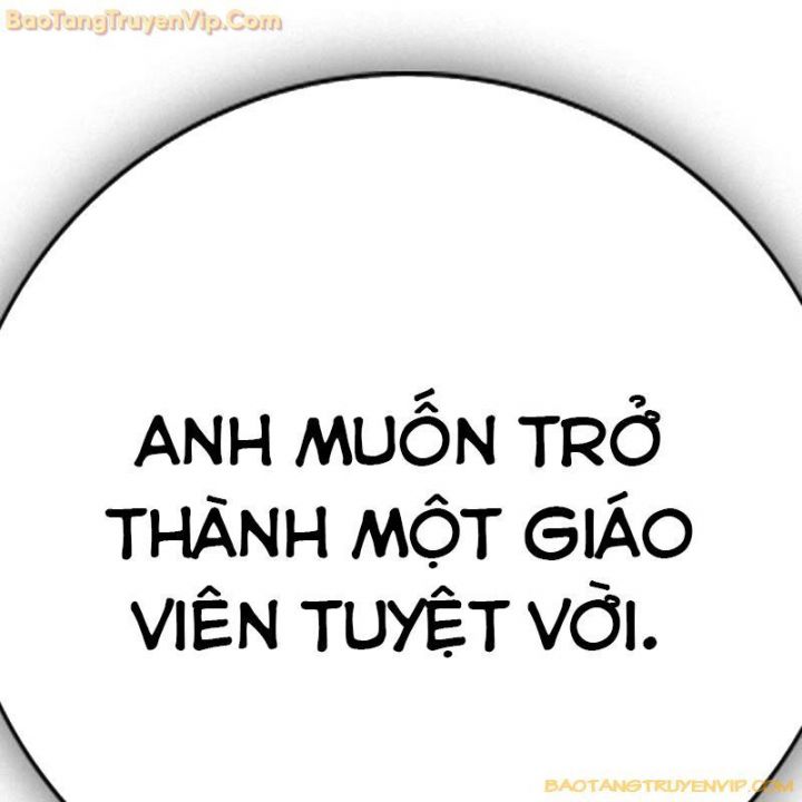 Goo Sera Chapter 1.5 - Trang 2