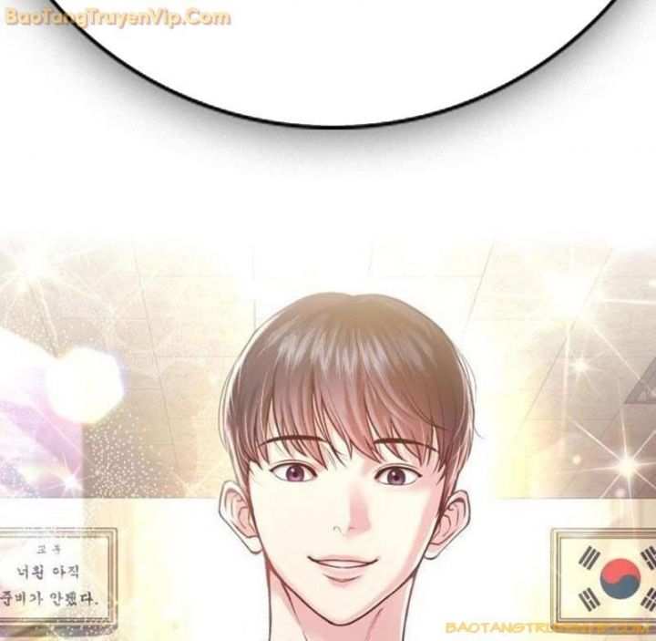 Goo Sera Chapter 1.5 - Trang 2