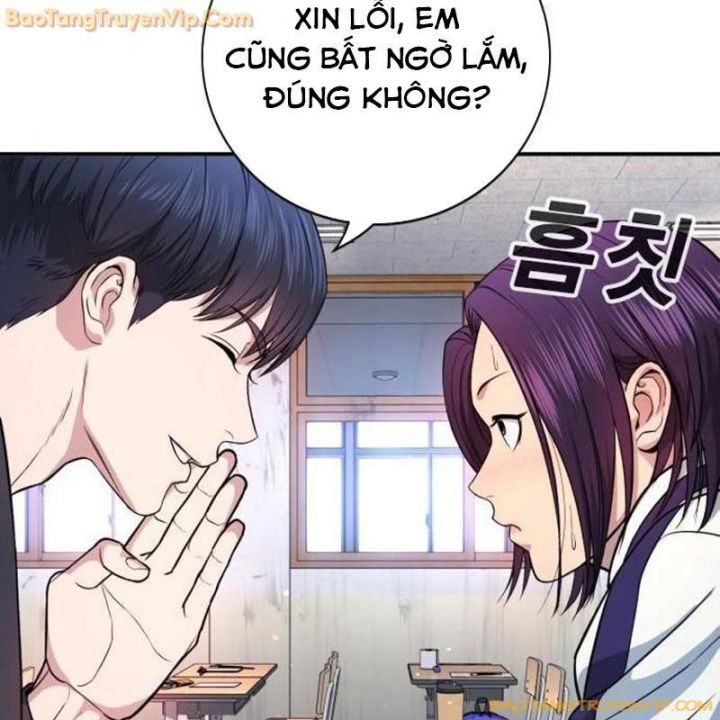 Goo Sera Chapter 1.5 - Trang 2