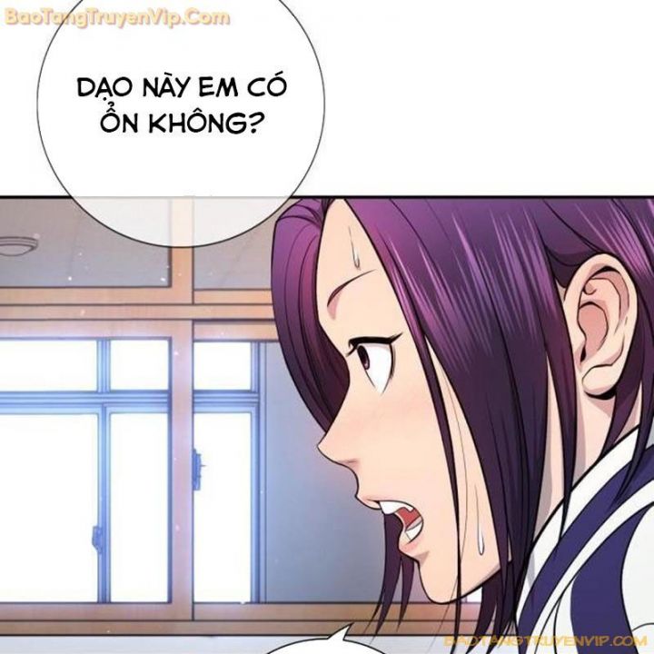 Goo Sera Chapter 1.5 - Trang 2