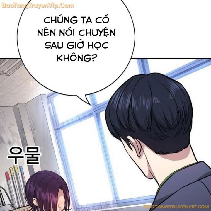 Goo Sera Chapter 1.5 - Trang 2