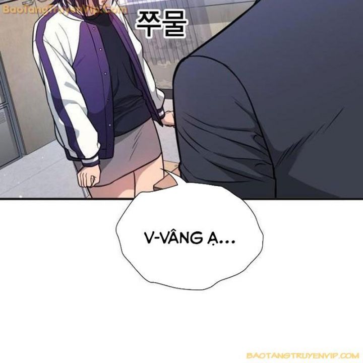 Goo Sera Chapter 1.5 - Trang 2