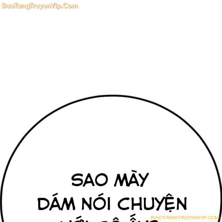 Goo Sera Chapter 1.5 - Trang 2