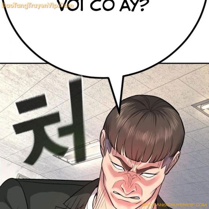 Goo Sera Chapter 1.5 - Trang 2