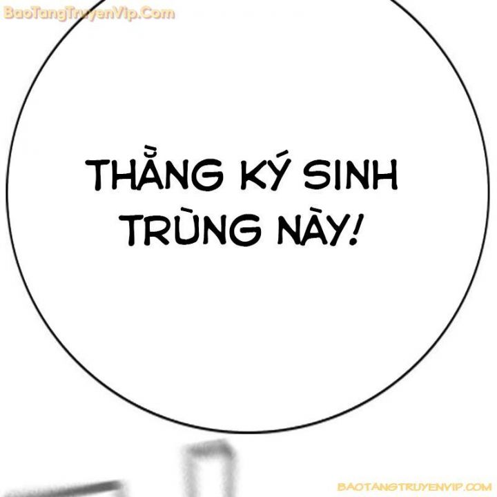 Goo Sera Chapter 1.5 - Trang 2