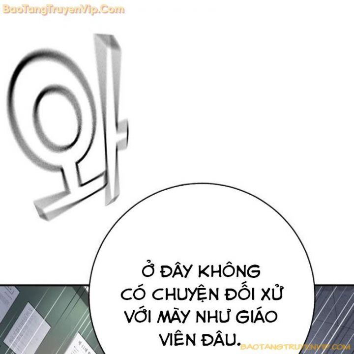 Goo Sera Chapter 1.5 - Trang 2