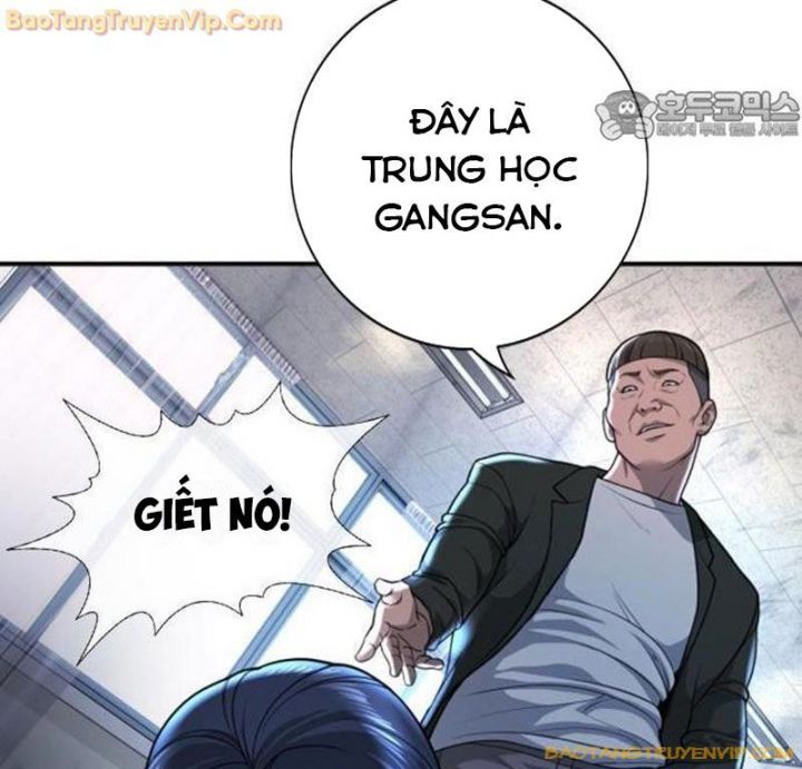 Goo Sera Chapter 1.5 - Trang 2