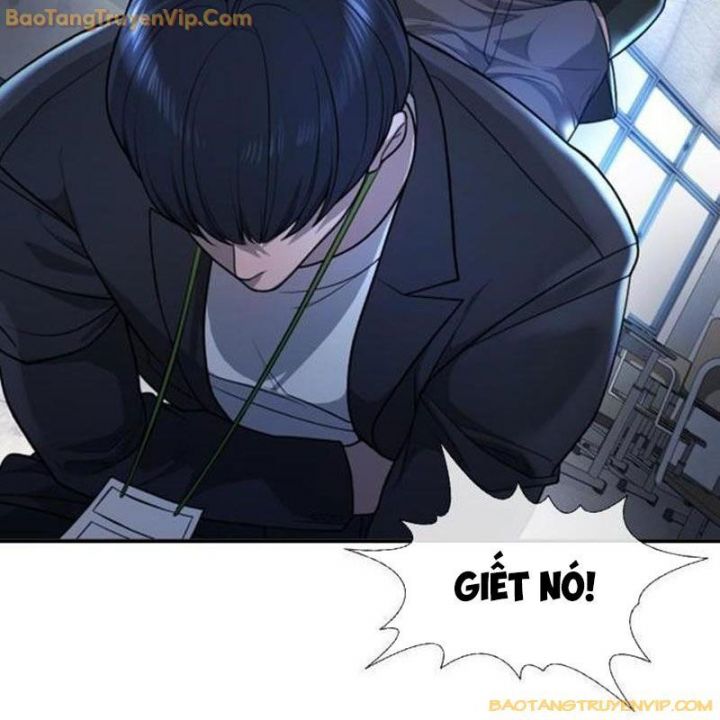 Goo Sera Chapter 1.5 - Trang 2