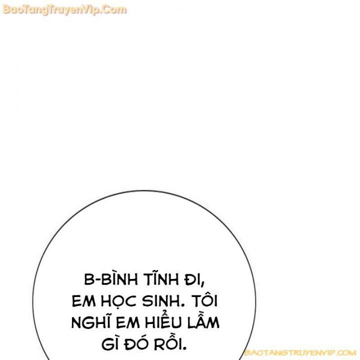 Goo Sera Chapter 1.5 - Trang 2