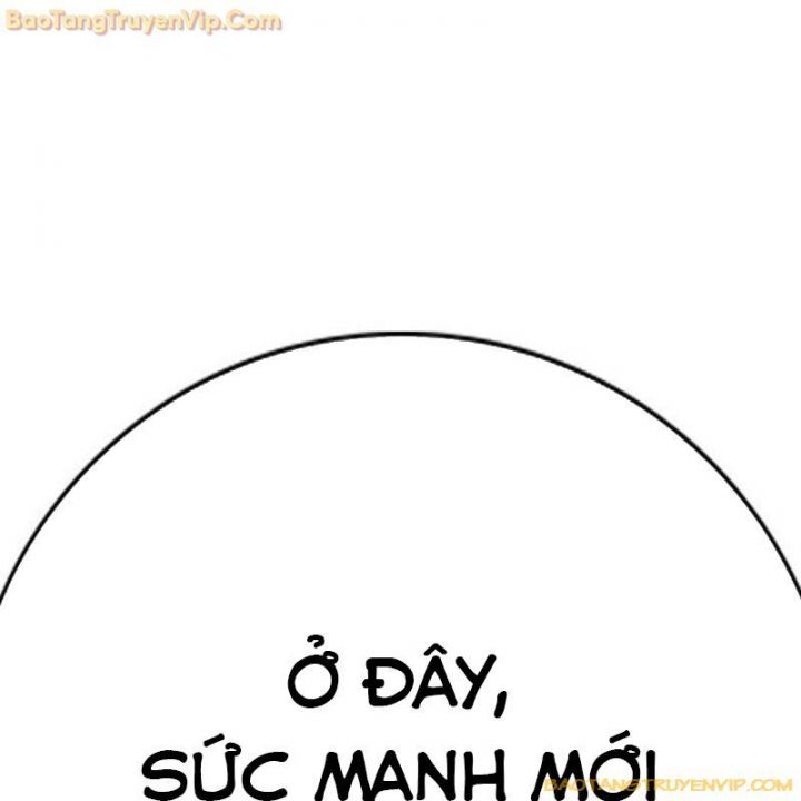 Goo Sera Chapter 1.5 - Trang 2