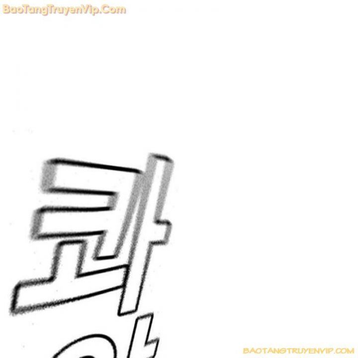 Goo Sera Chapter 1.5 - Trang 2