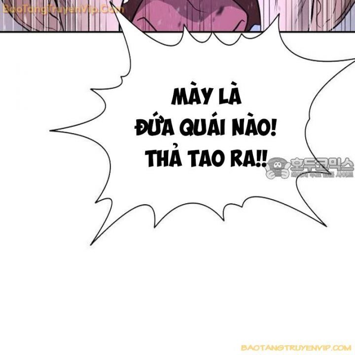 Goo Sera Chapter 1.5 - Trang 2