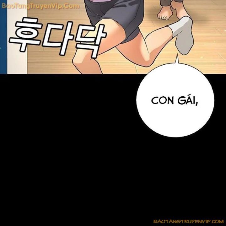 Goo Sera Chapter 1.5 - Trang 2