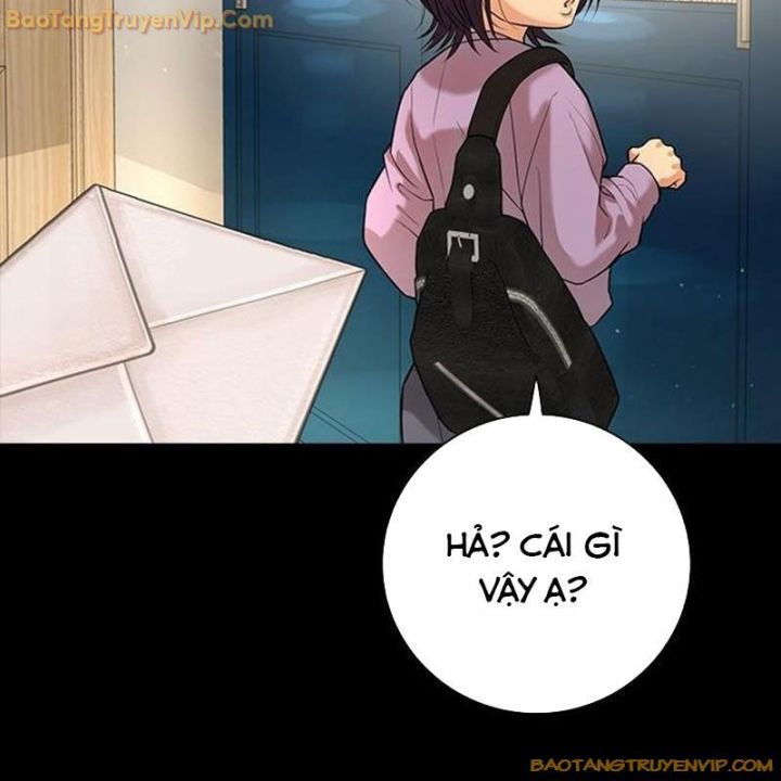 Goo Sera Chapter 1.5 - Trang 2