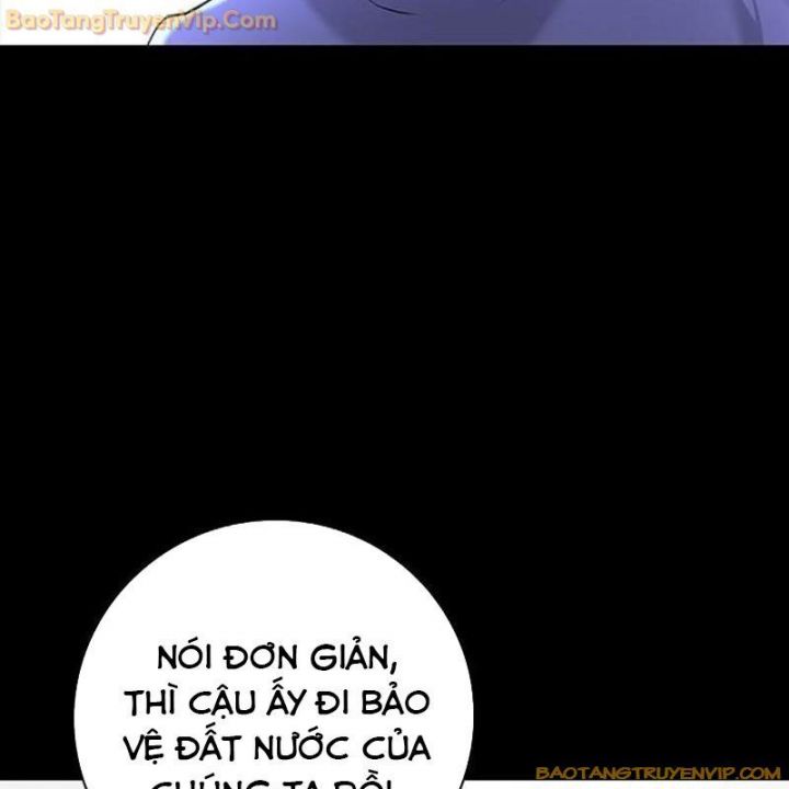 Goo Sera Chapter 1.5 - Trang 2