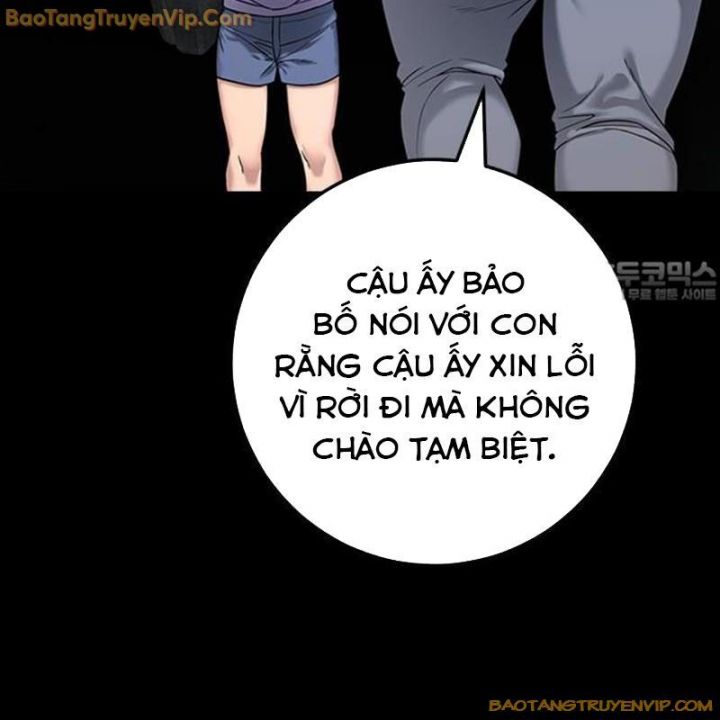 Goo Sera Chapter 1.5 - Trang 2