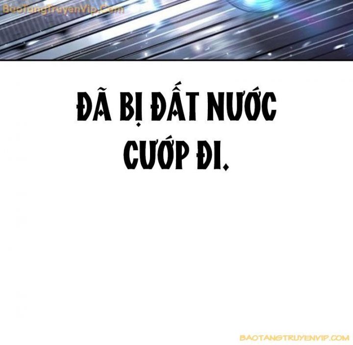 Goo Sera Chapter 1.5 - Trang 2