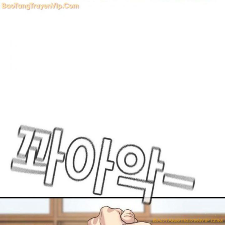 Goo Sera Chapter 1.5 - Trang 2