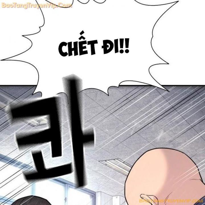 Goo Sera Chapter 1.5 - Trang 2