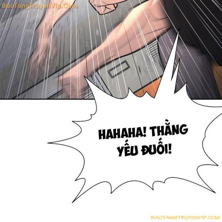 Goo Sera Chapter 1.5 - Trang 2