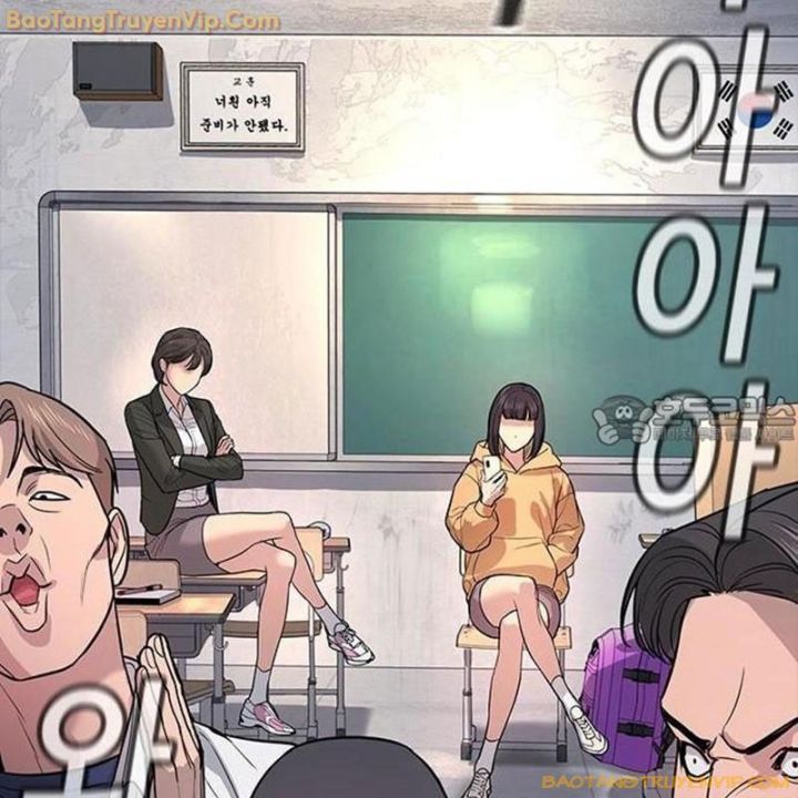 Goo Sera Chapter 1.5 - Trang 2