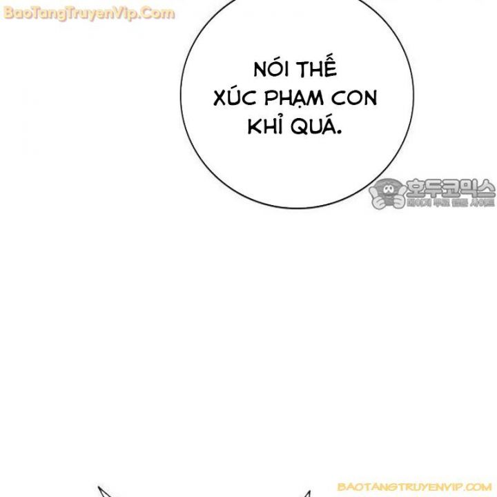 Goo Sera Chapter 1.5 - Trang 2