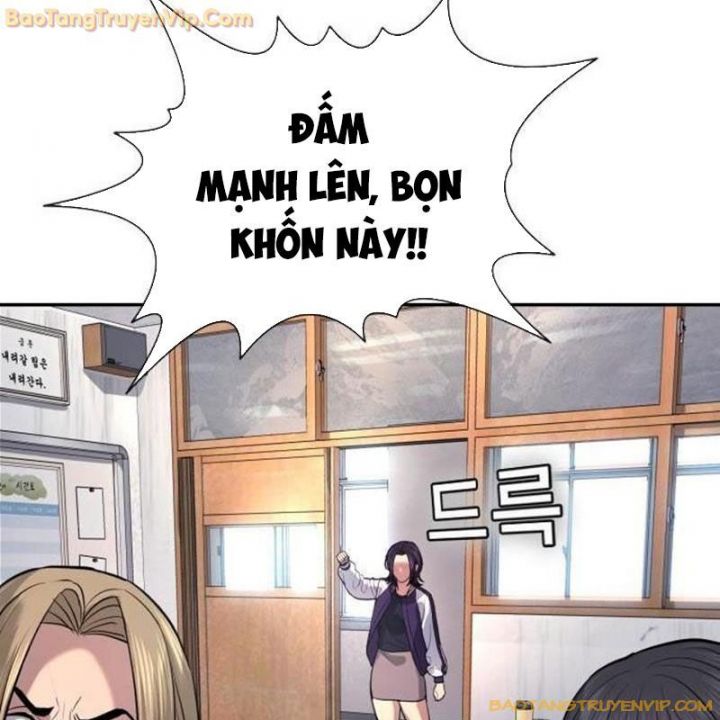 Goo Sera Chapter 1.5 - Trang 2