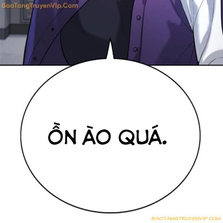 Goo Sera Chapter 1.5 - Trang 2