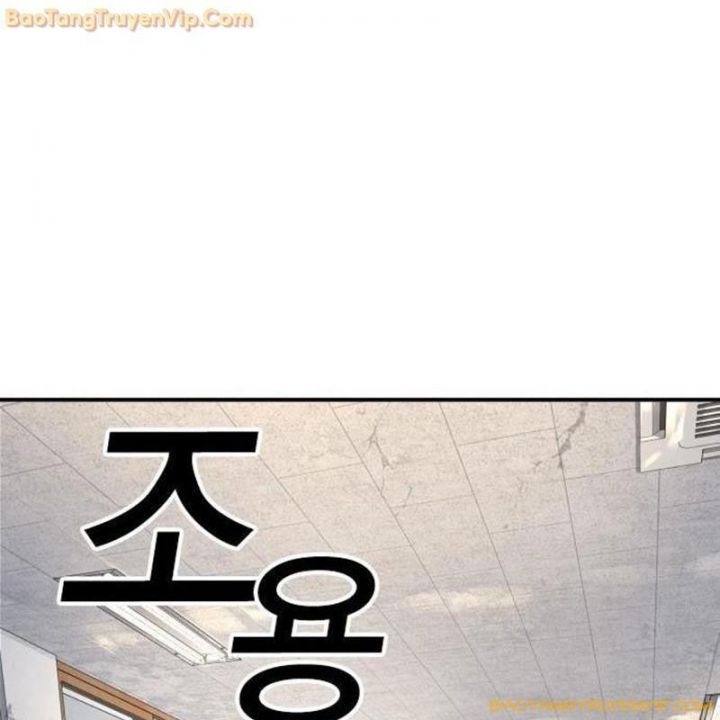 Goo Sera Chapter 1.5 - Trang 2