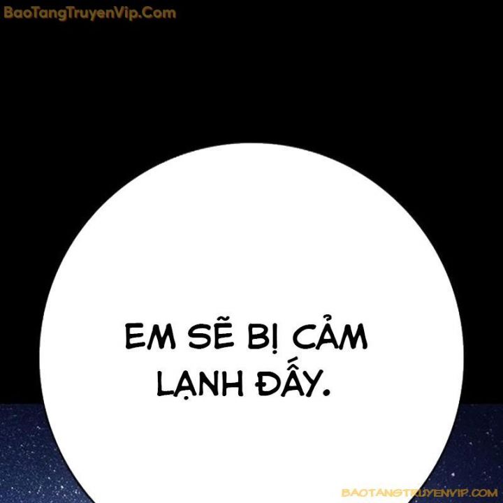 Goo Sera Chapter 1.5 - Trang 2