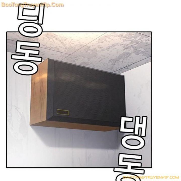 Goo Sera Chapter 1.5 - Trang 2