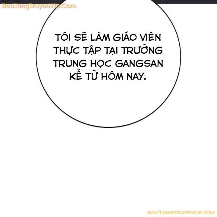 Goo Sera Chapter 1.5 - Trang 2