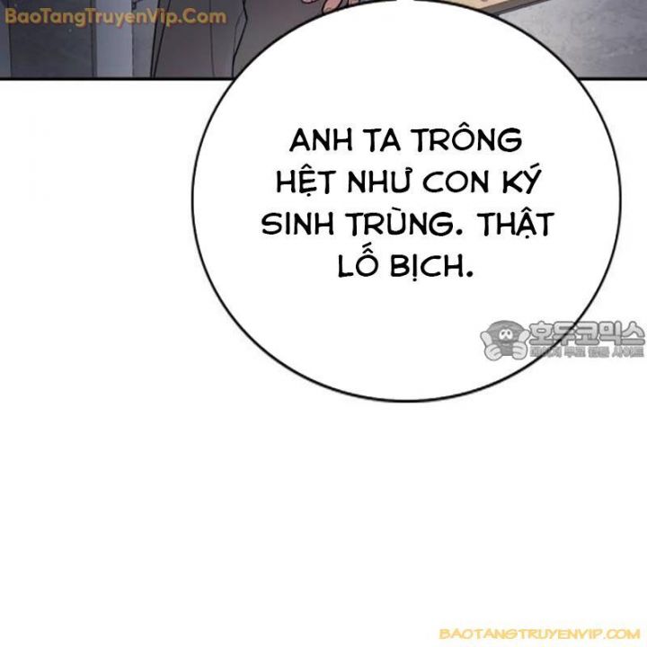 Goo Sera Chapter 1.5 - Trang 2