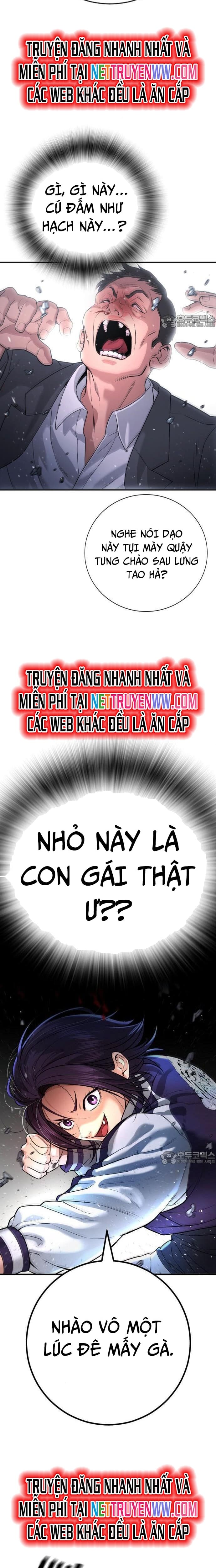 Goo Sera Chapter 1 - Trang 2