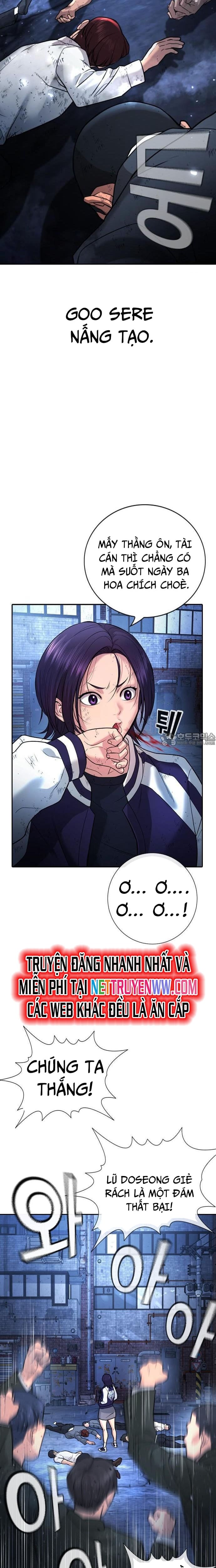 Goo Sera Chapter 1 - Trang 2