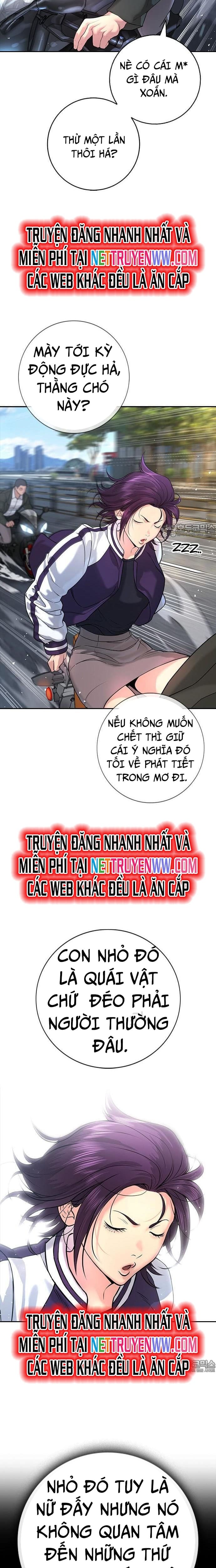 Goo Sera Chapter 1 - Trang 2