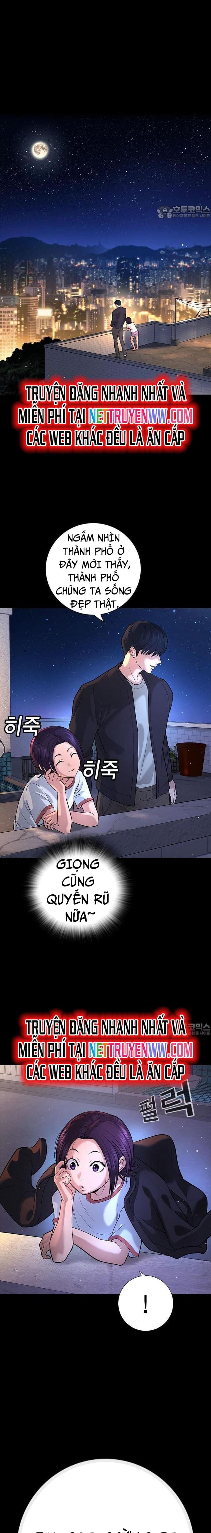 Goo Sera Chapter 1 - Trang 2