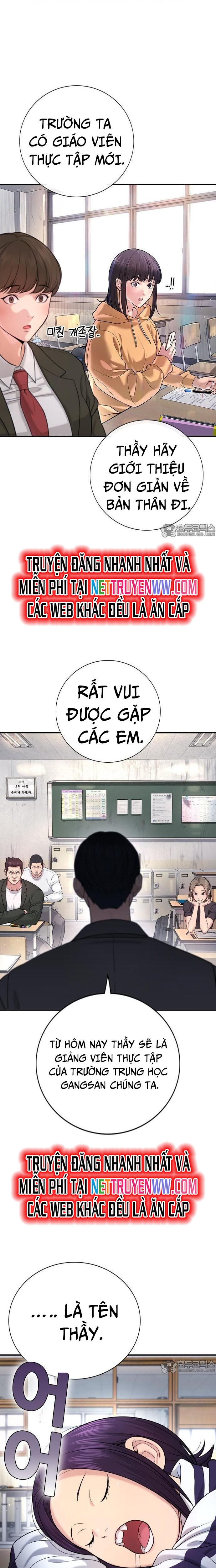 Goo Sera Chapter 1 - Trang 2