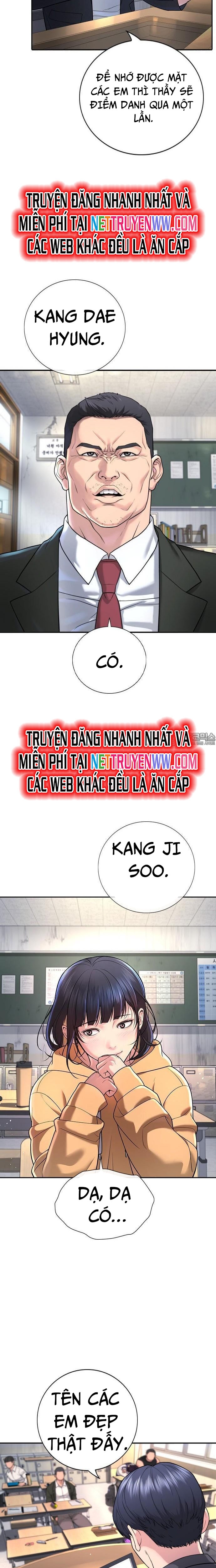 Goo Sera Chapter 1 - Trang 2