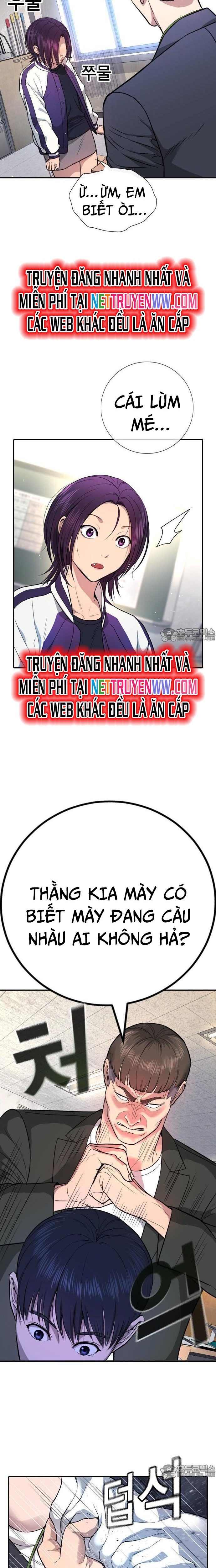 Goo Sera Chapter 1 - Trang 2