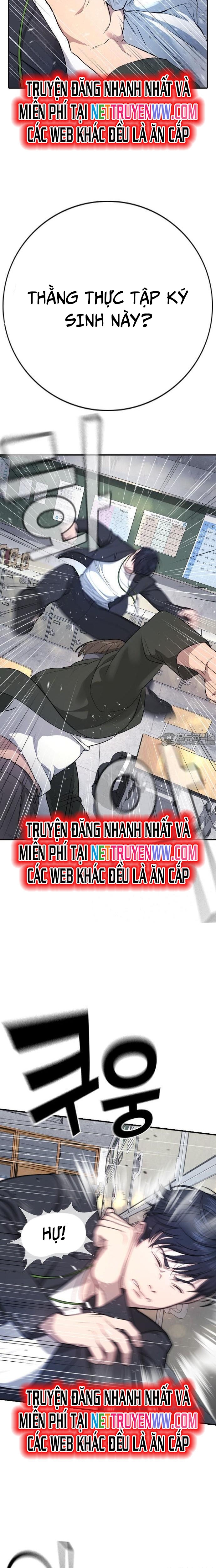 Goo Sera Chapter 1 - Trang 2