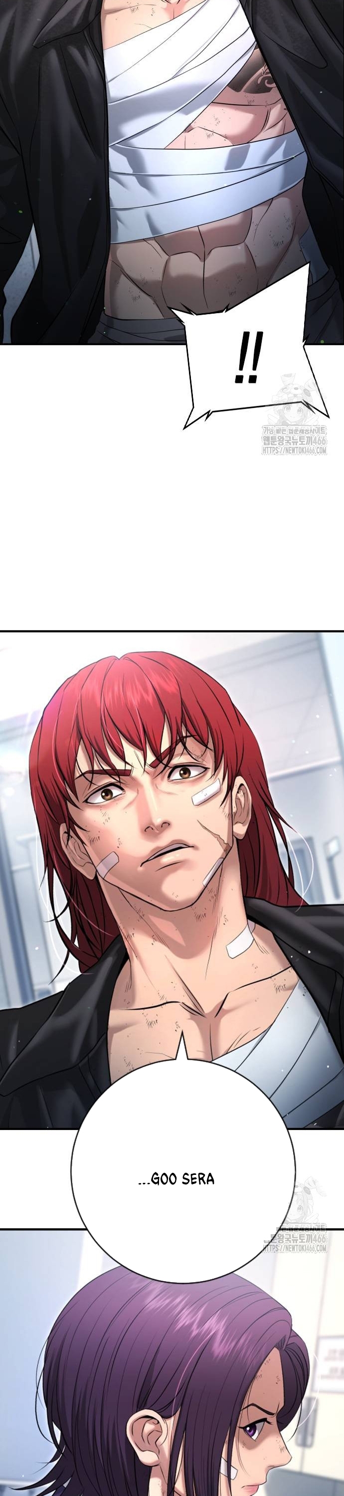 Goo Sera Chapter 10 - Trang 2