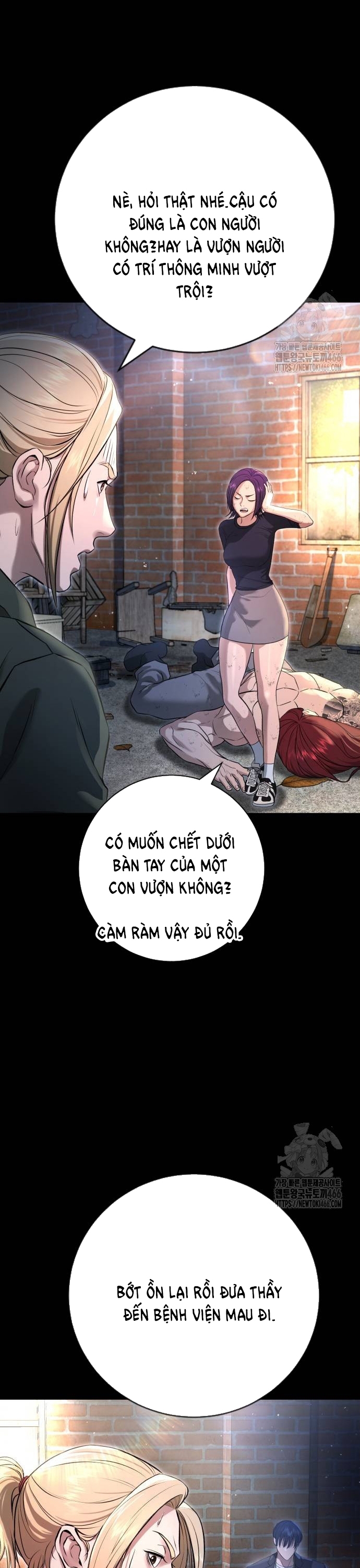 Goo Sera Chapter 10 - Trang 2